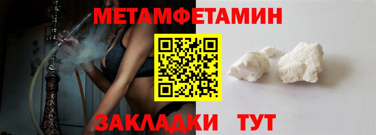 АМФ Premium Гудермес