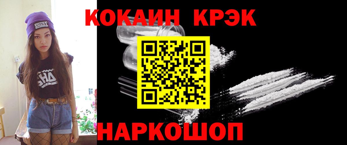 COCAIN Эквадор Гудермес