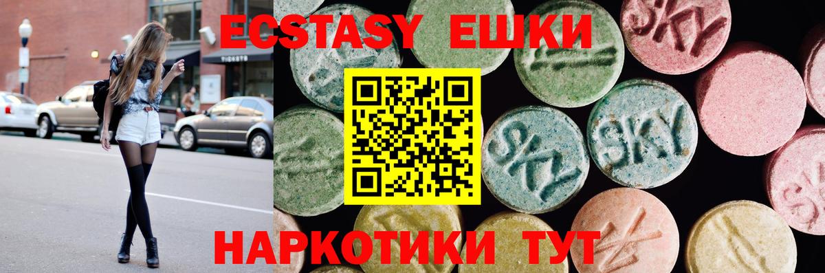 Ecstasy TESLA Гудермес