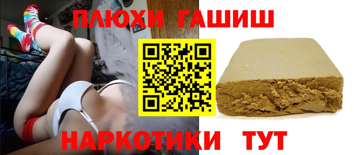 Гудермес  Гашиш hashish  Вход с VPN  Гашиш Ice-O-Lator 
