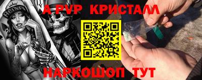 трава Аша