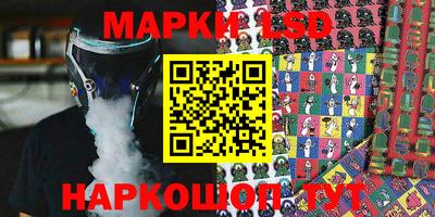 трава Аша