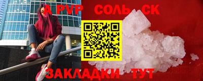трава Аша