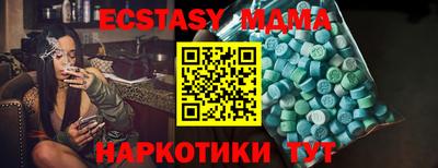 дмт Ачхой-Мартан