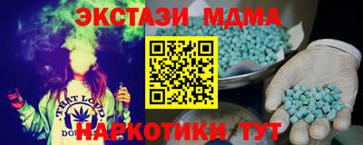 дмт Ачхой-Мартан