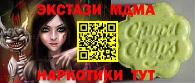 трава Аша