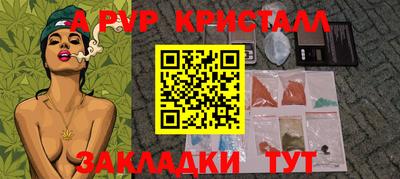 трава Аша