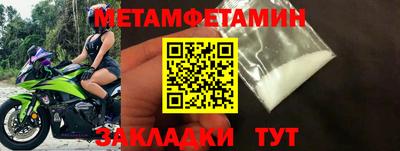 трава Аша