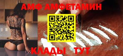 трава Аша