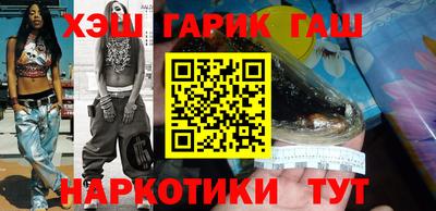 трава Аша