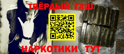 трава Аша