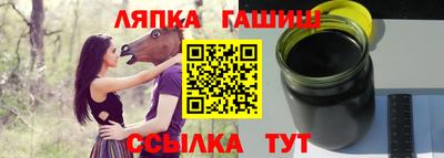 трава Аша