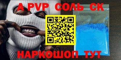 дмт Ачхой-Мартан