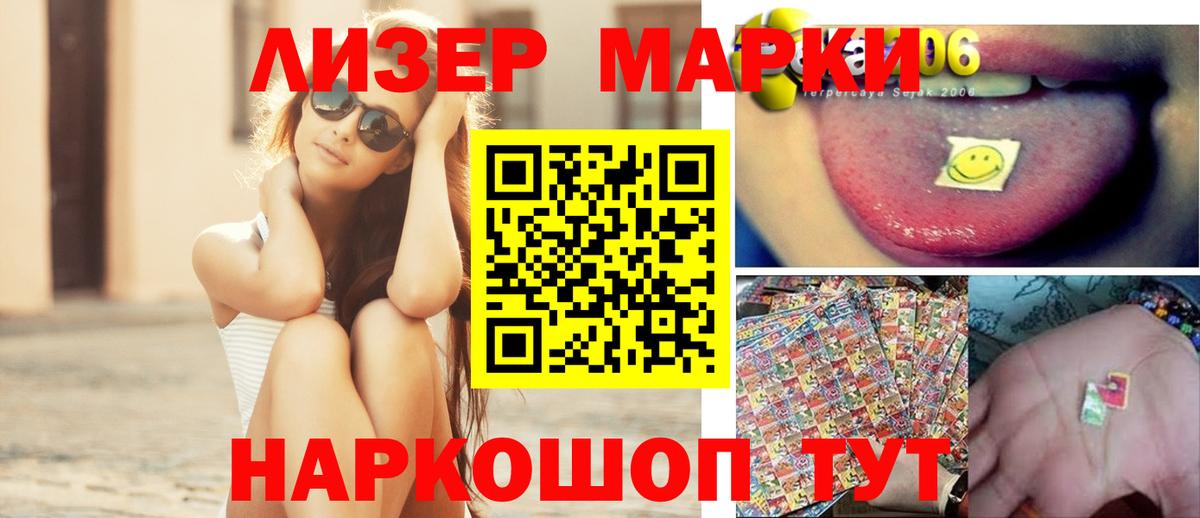 ЛСД экстази ecstasy Гудермес