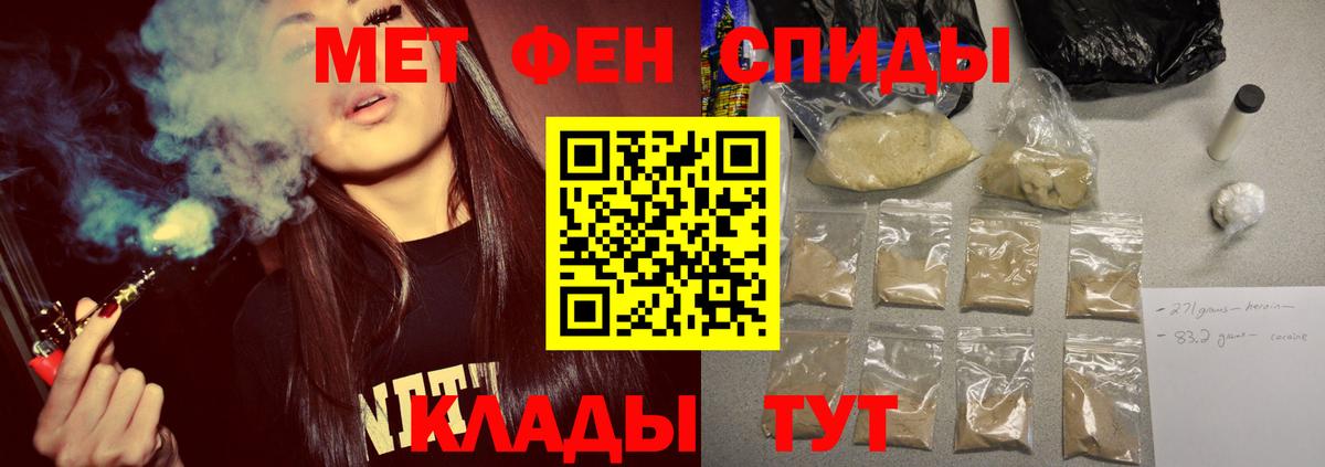 Метамфетамин винт Гудермес