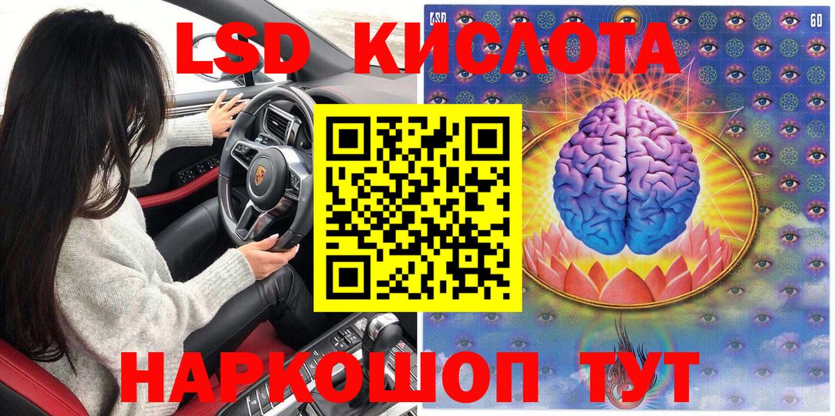 Марки NBOMe  Вход с VPN  Гудермес  Марки NBOMe 1500мкг  где можно купить наркотик  Марки NBOMe 1500мкг 