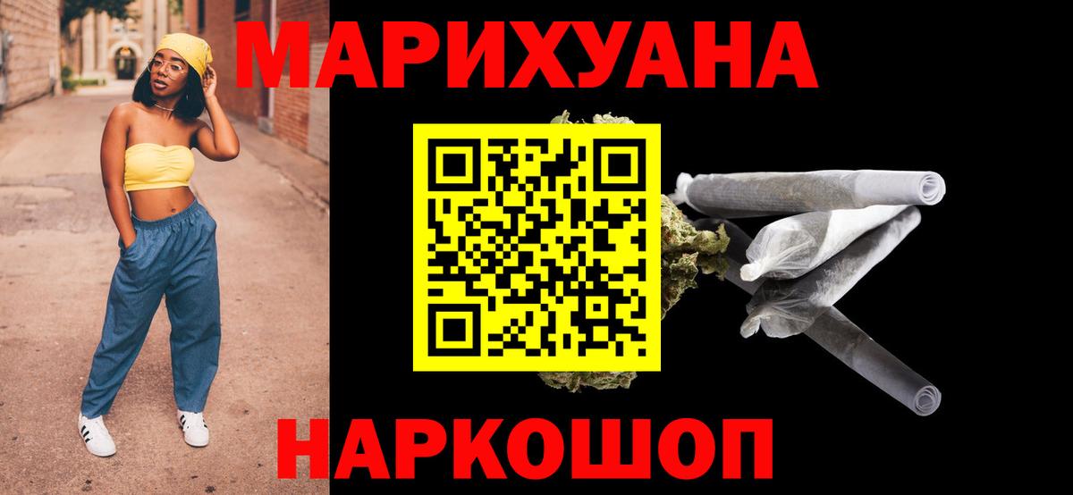 МАРИХУАНА AK-47  Канабис Amnesia  Гудермес  Шишки марихуана VHQ  Вход с VPN  Канабис LSD WEED 